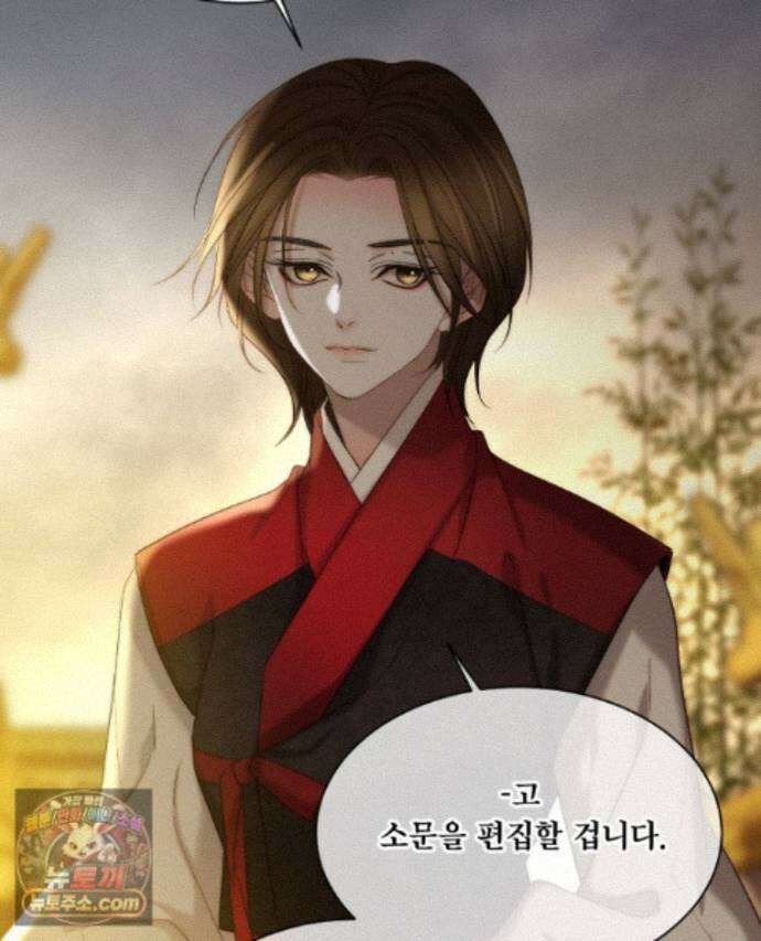 비에 젖은 흔적들이다 3부 27화 14