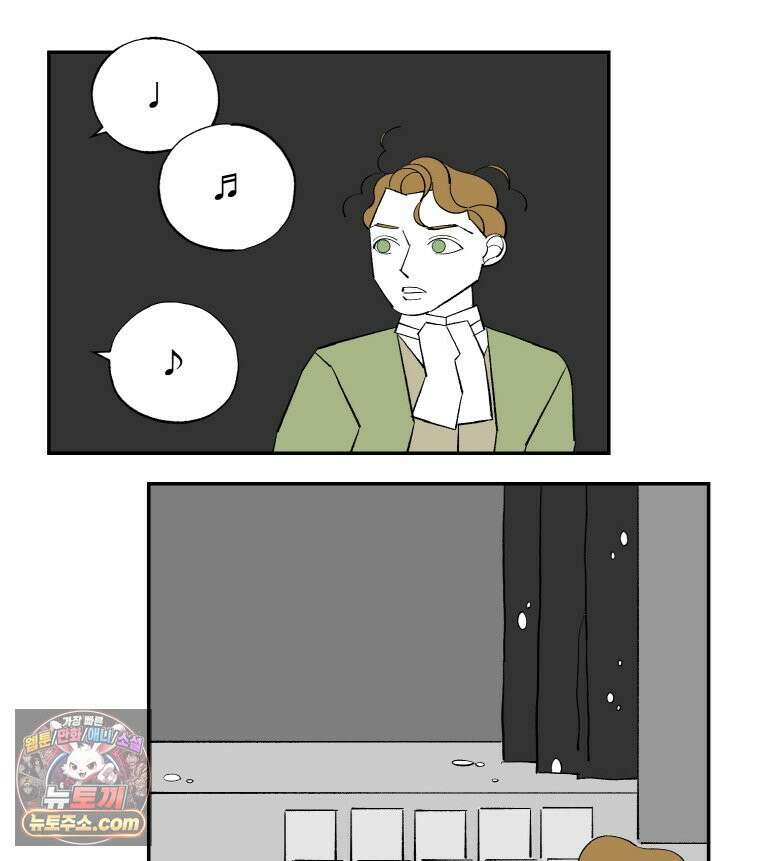 카스트라토 ~거세 가수 이야기~ 76화 더러운 베일 11