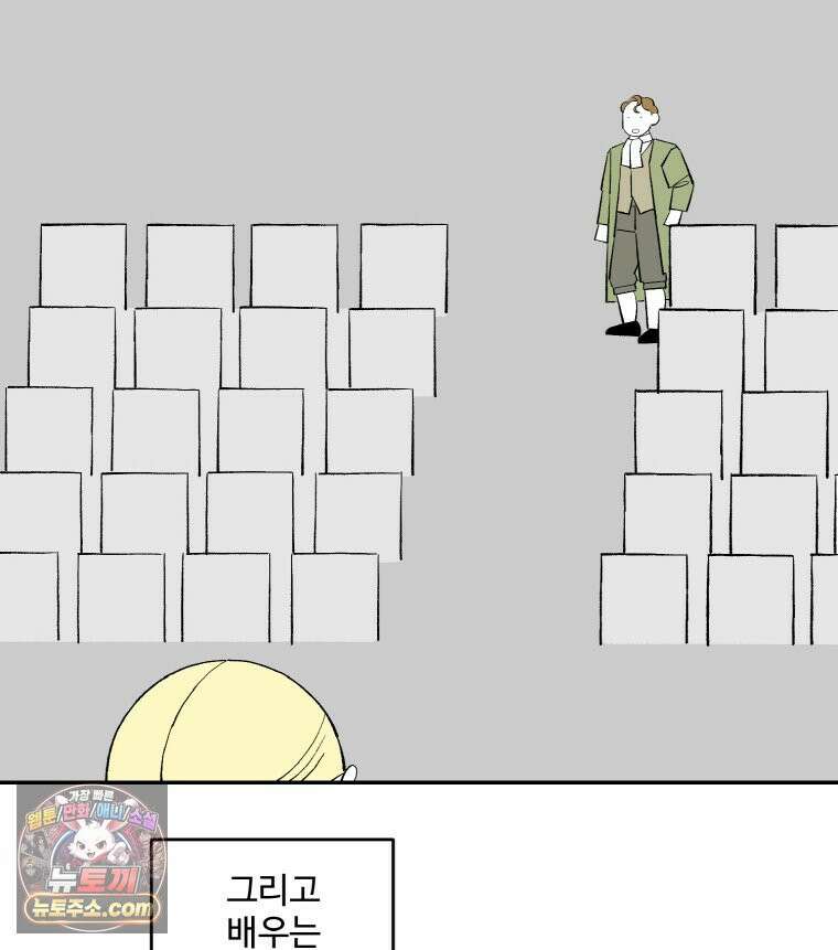 카스트라토 ~거세 가수 이야기~ 76화 더러운 베일 13