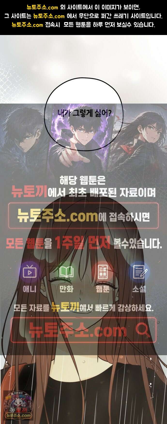 레모네이드 45화 친구 못하겠어 1
