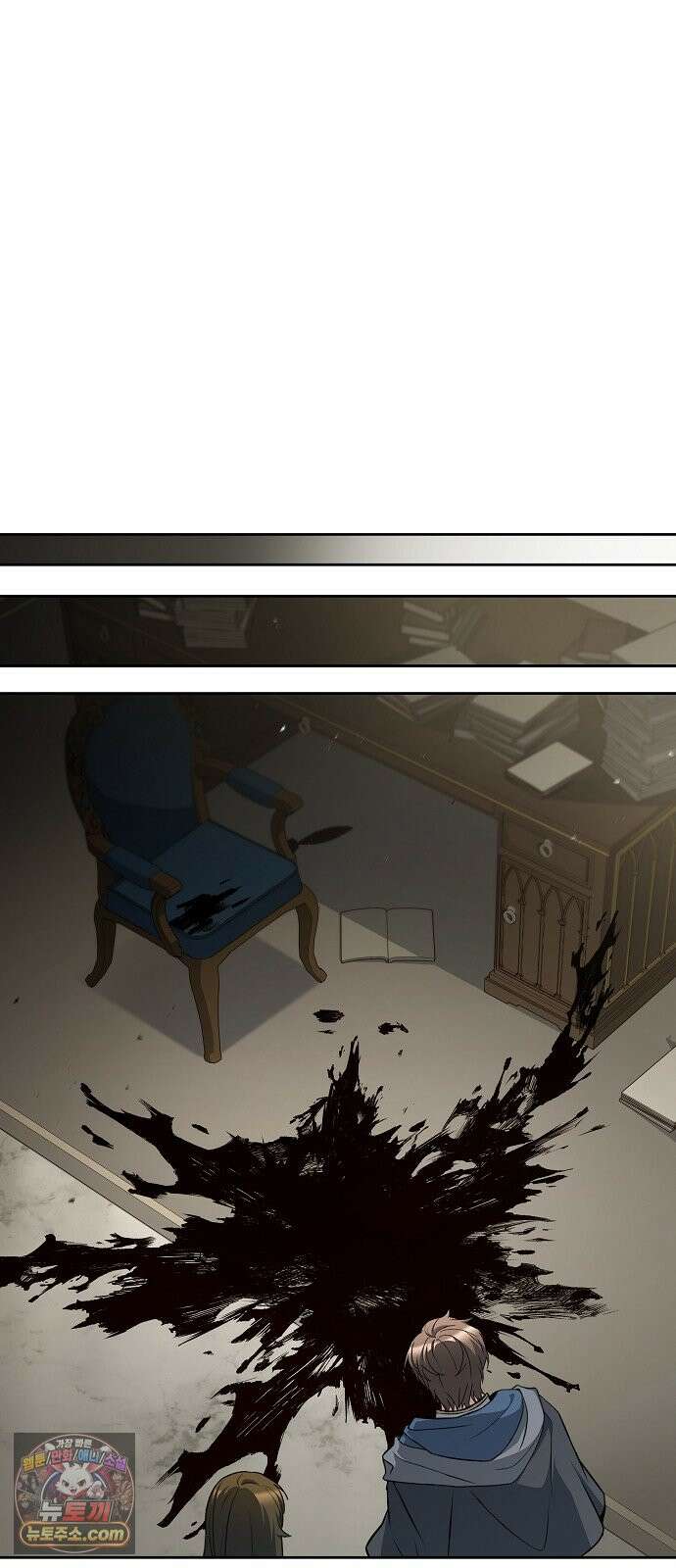 어느 마법사의 식당 139화 13