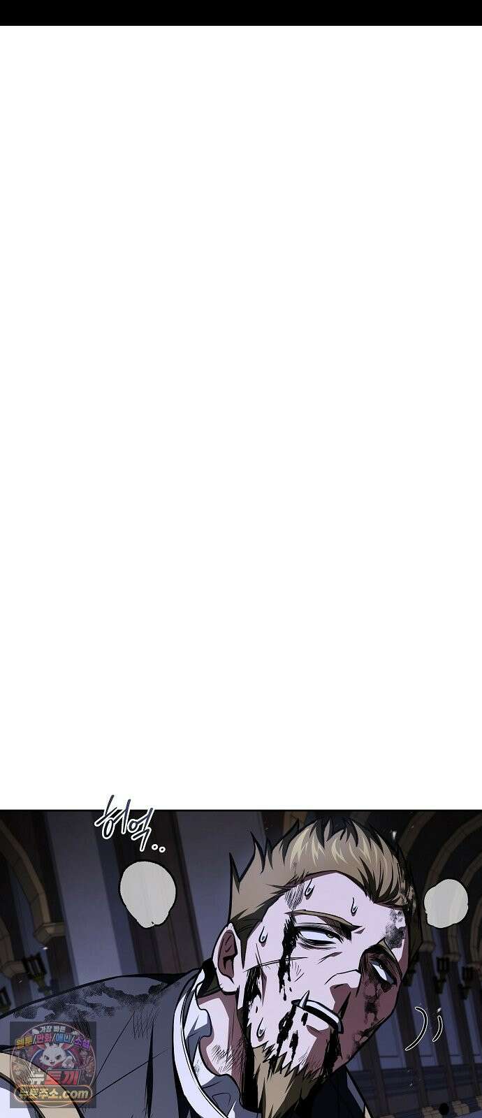 어느 마법사의 식당 139화 18