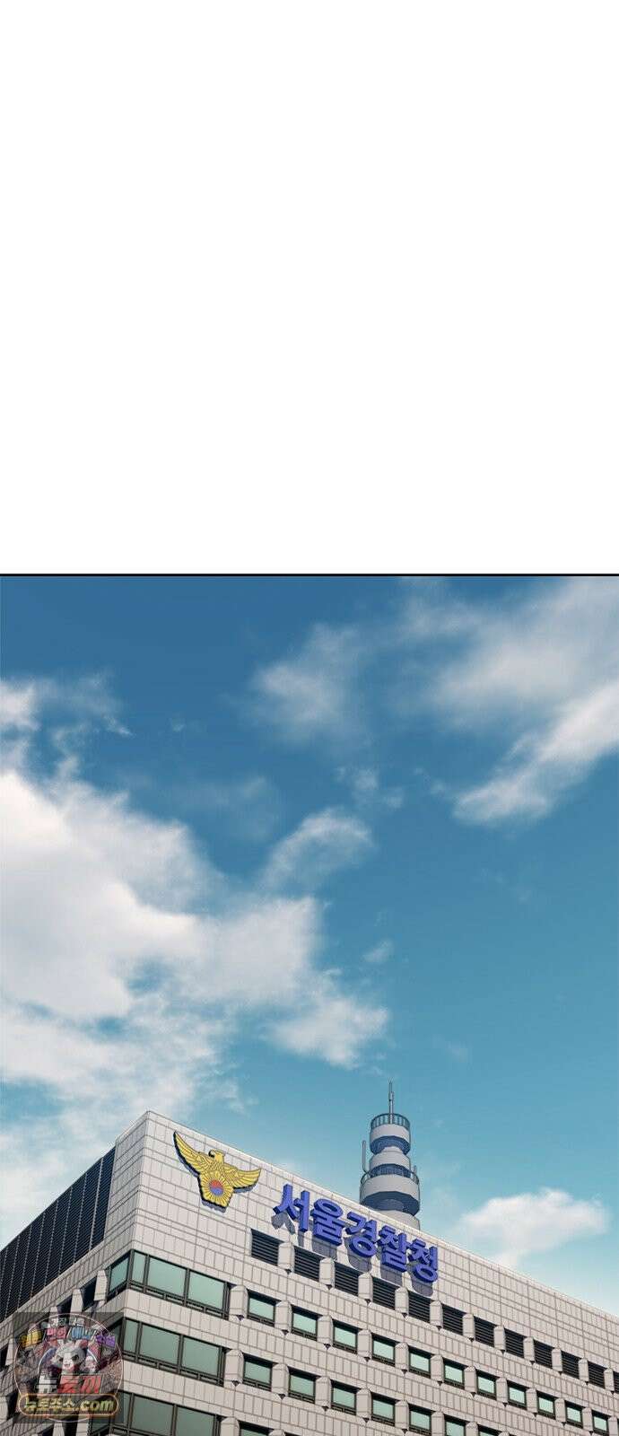 끝장 38화 2