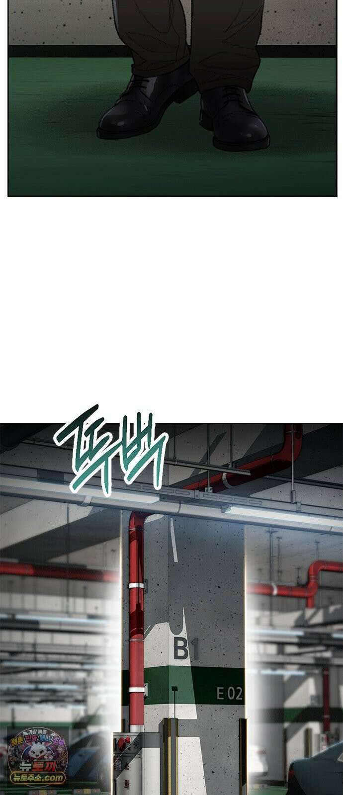 끝장 38화 27