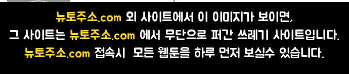 끝장 38화 81