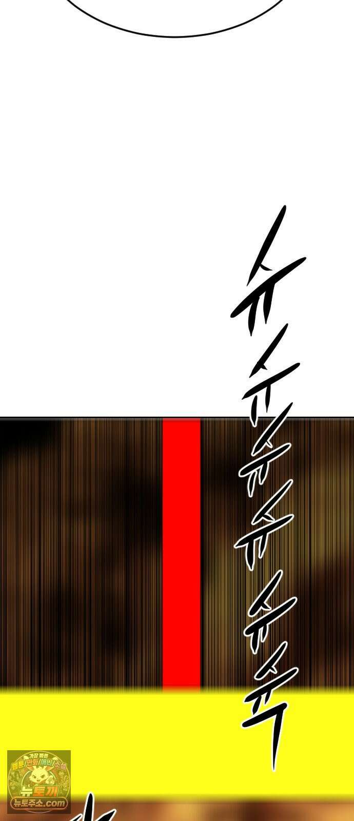 언덕 위의 제임스 548화 황금 알을 낳는 거인 (4) 8