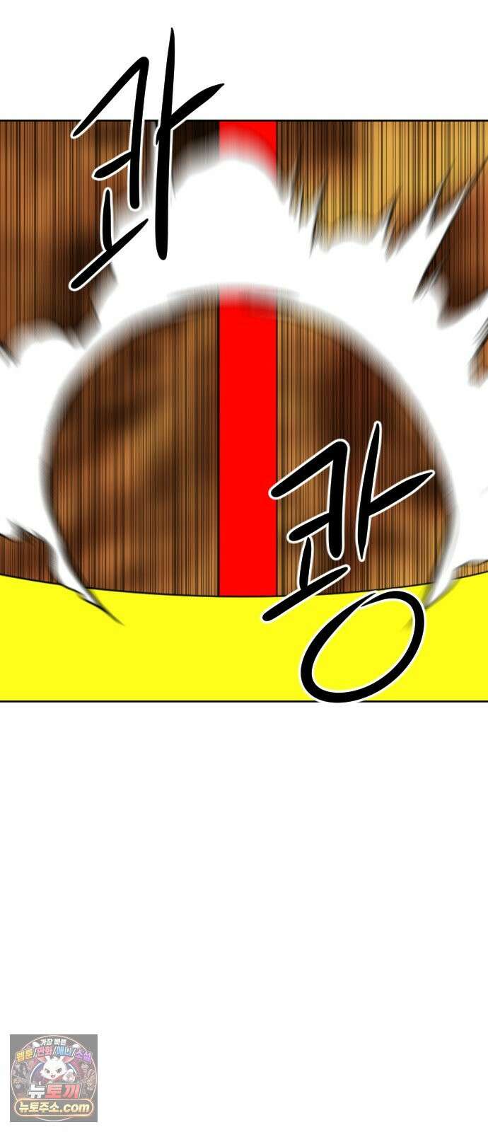 언덕 위의 제임스 548화 황금 알을 낳는 거인 (4) 11