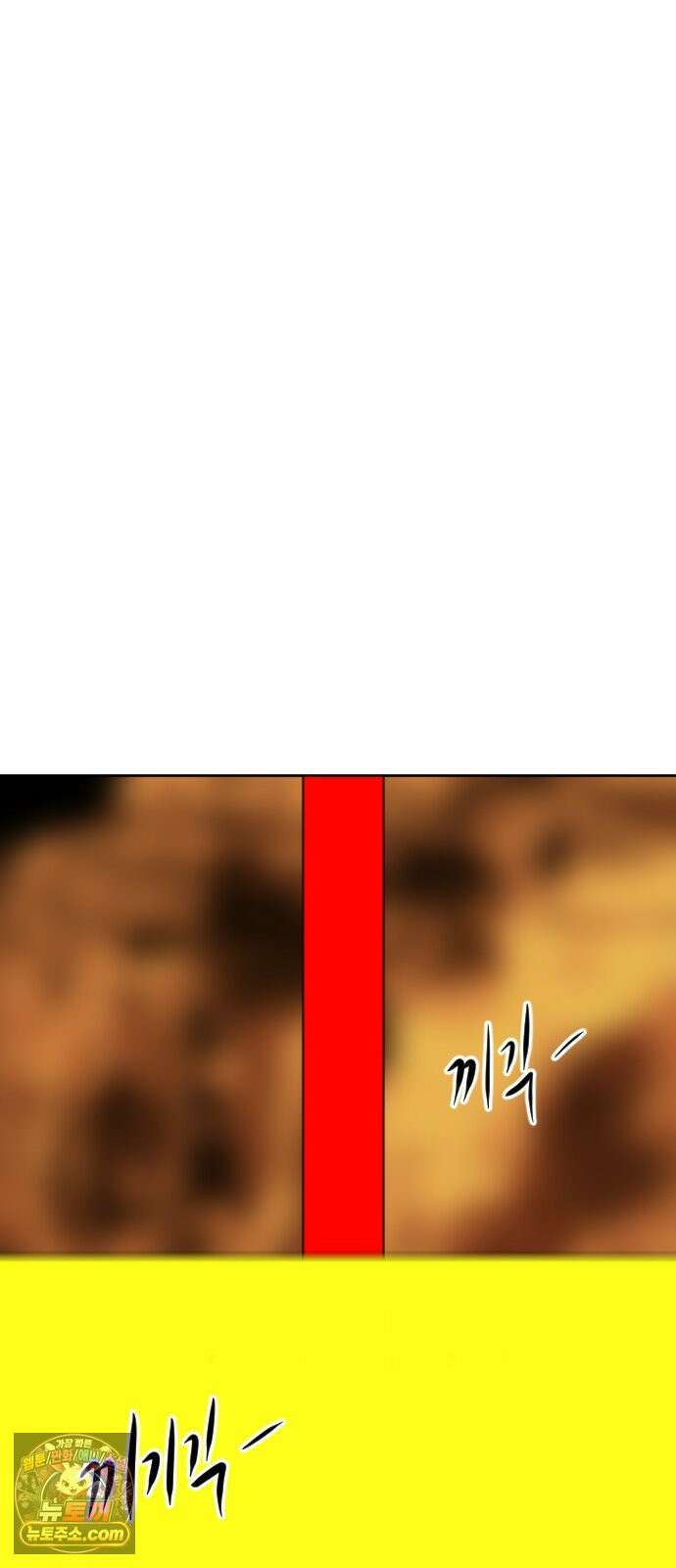 언덕 위의 제임스 548화 황금 알을 낳는 거인 (4) 12
