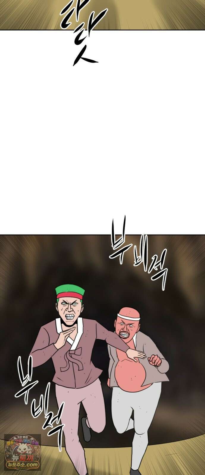 언덕 위의 제임스 548화 황금 알을 낳는 거인 (4) 17
