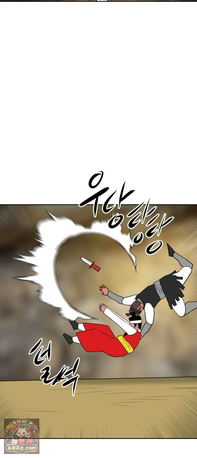 언덕 위의 제임스 548화 황금 알을 낳는 거인 (4) 22