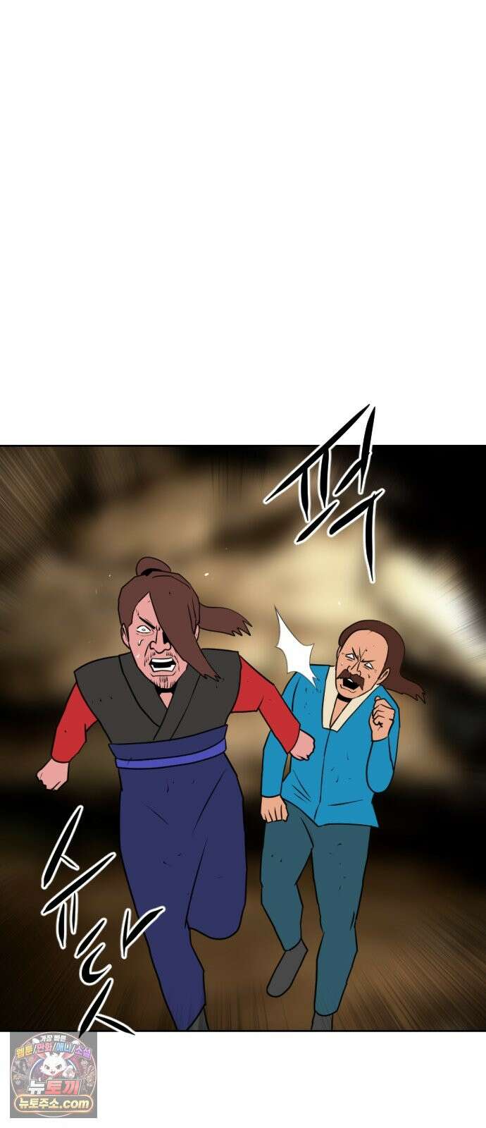 언덕 위의 제임스 548화 황금 알을 낳는 거인 (4) 24