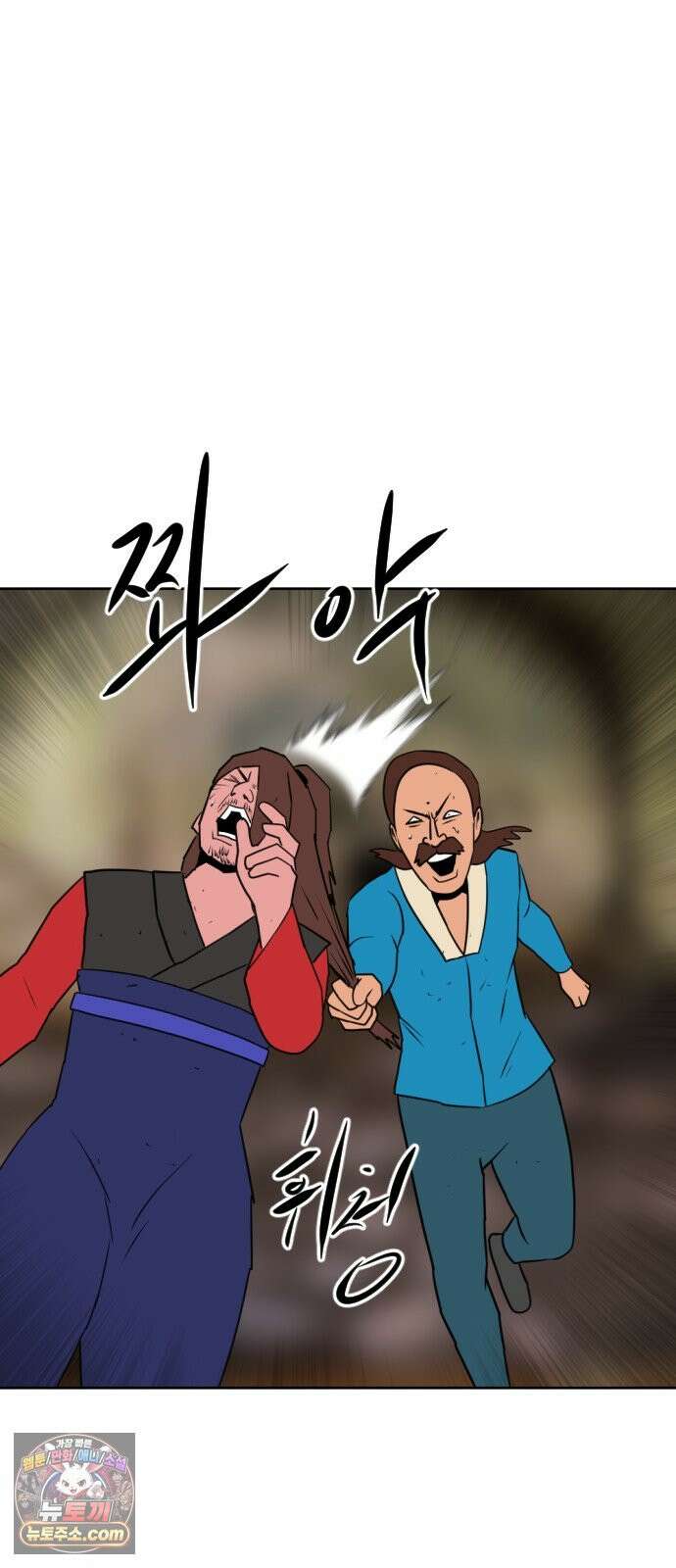 언덕 위의 제임스 548화 황금 알을 낳는 거인 (4) 25
