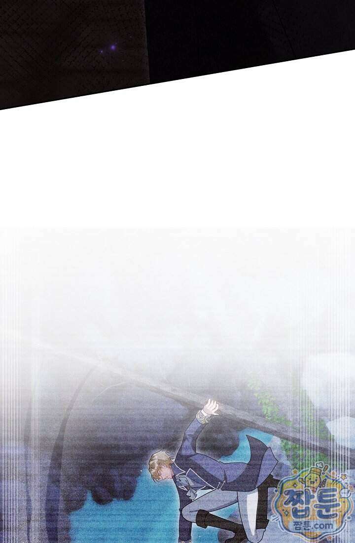 계약 기간 끝났는데요, 남편님 038화 8