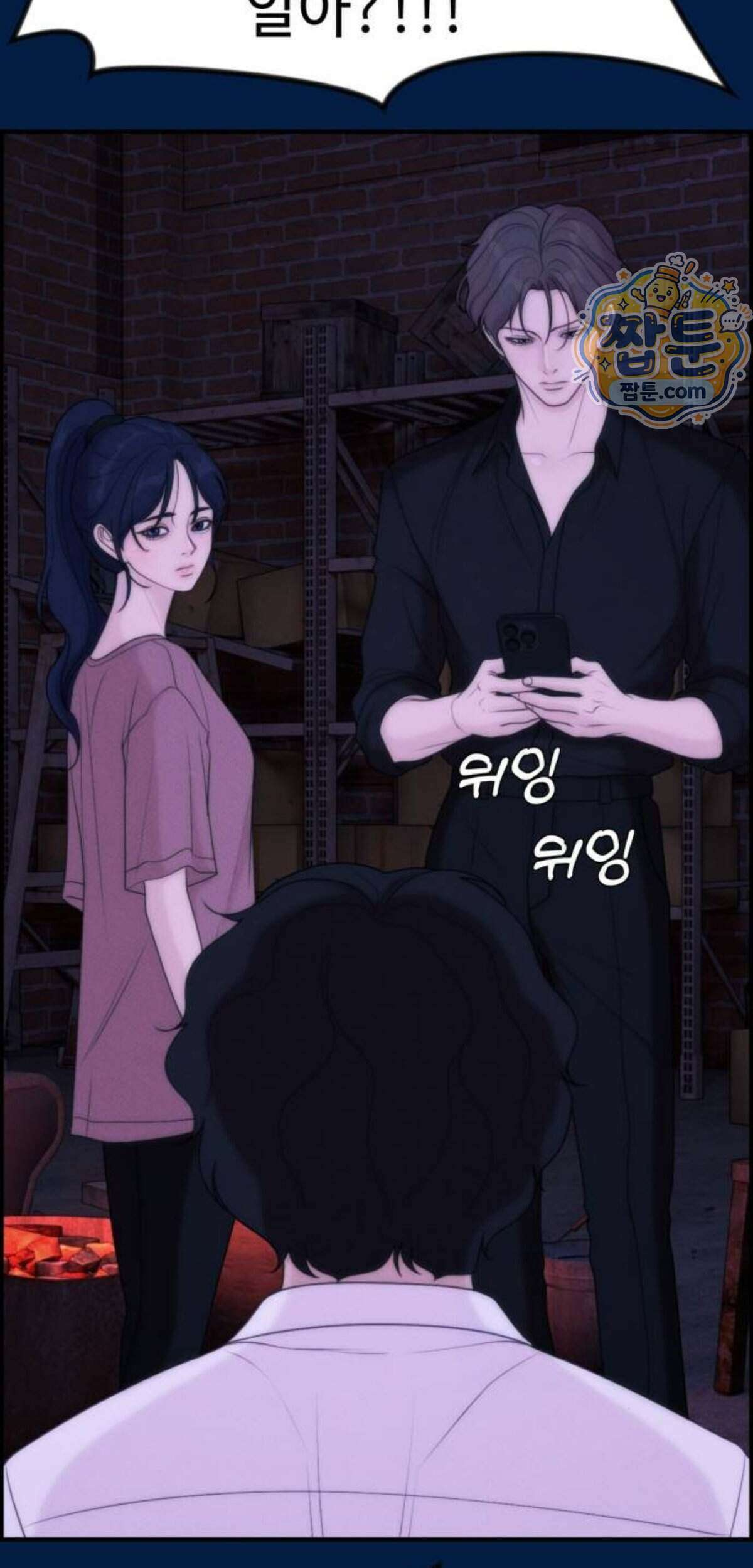 예쁨 컬렉션 38화 12