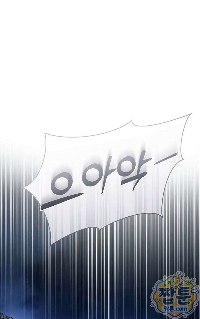 엑스트라에게 남주들을 빼앗겼다 98화 22