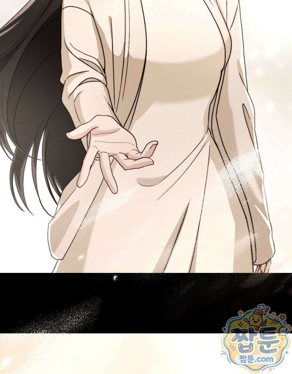 꼴라쥬 25화 3
