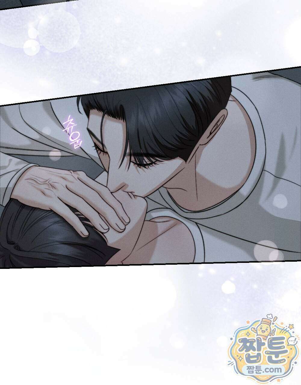 꼴라쥬 25화 32