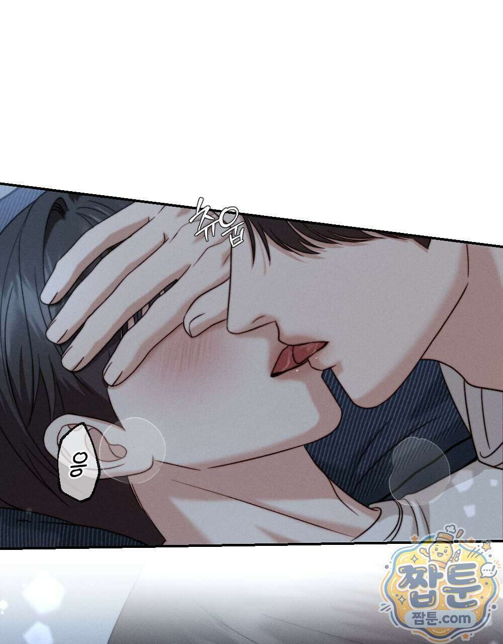 꼴라쥬 25화 33