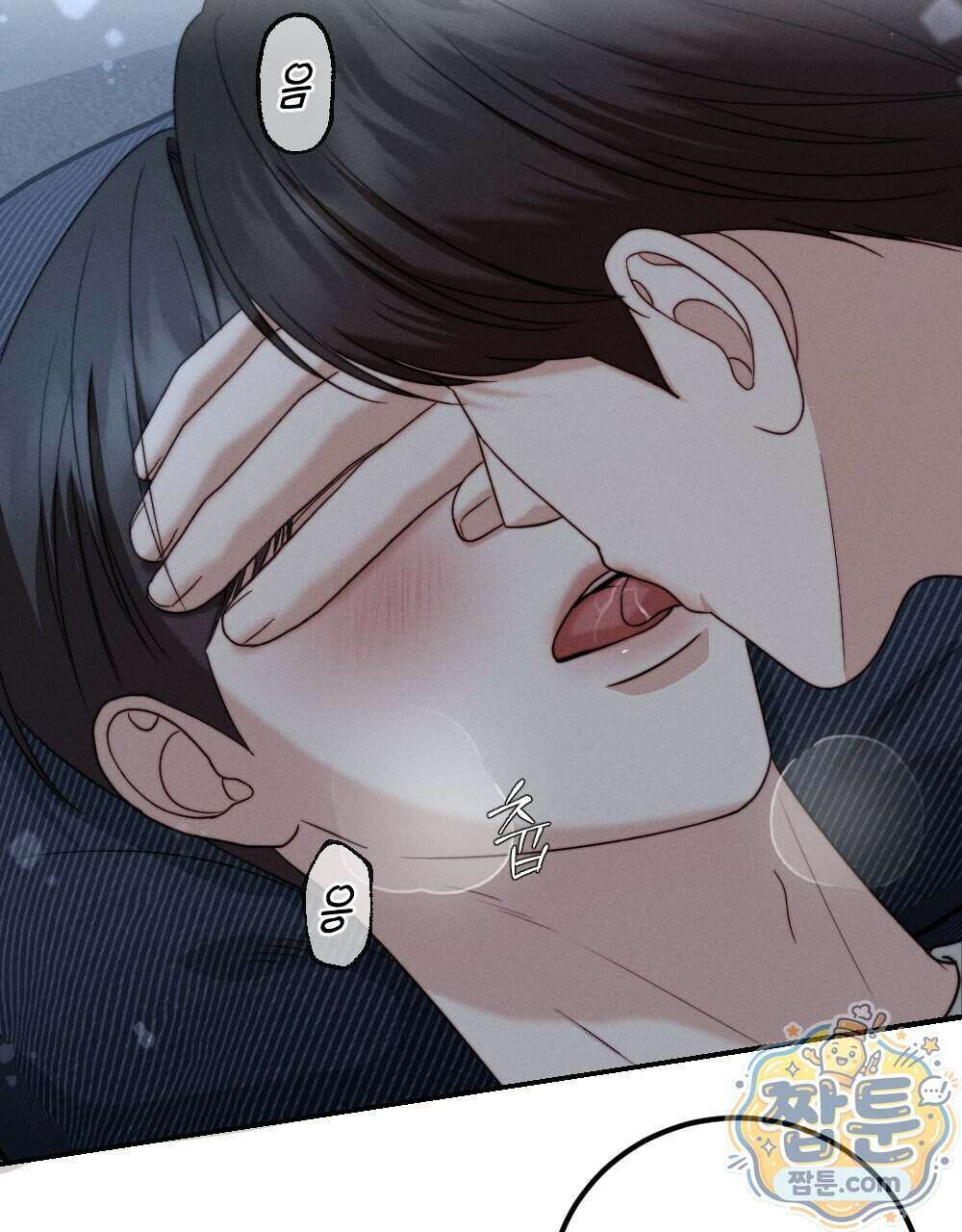 꼴라쥬 25화 34