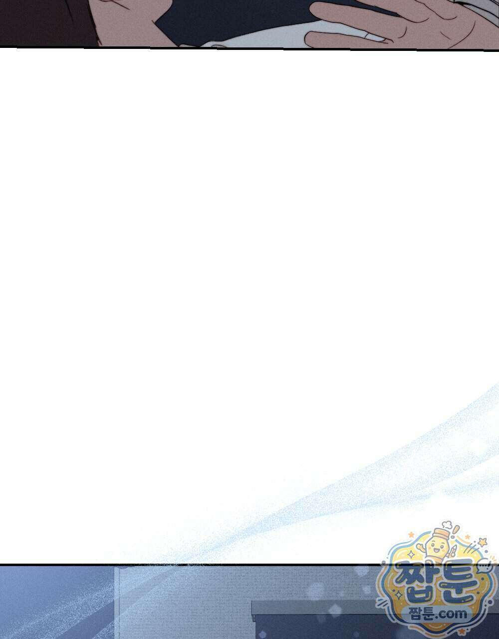 꼴라쥬 25화 39