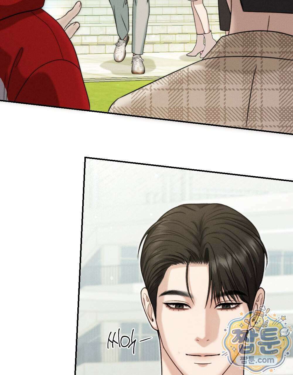 꼴라쥬 25화 58