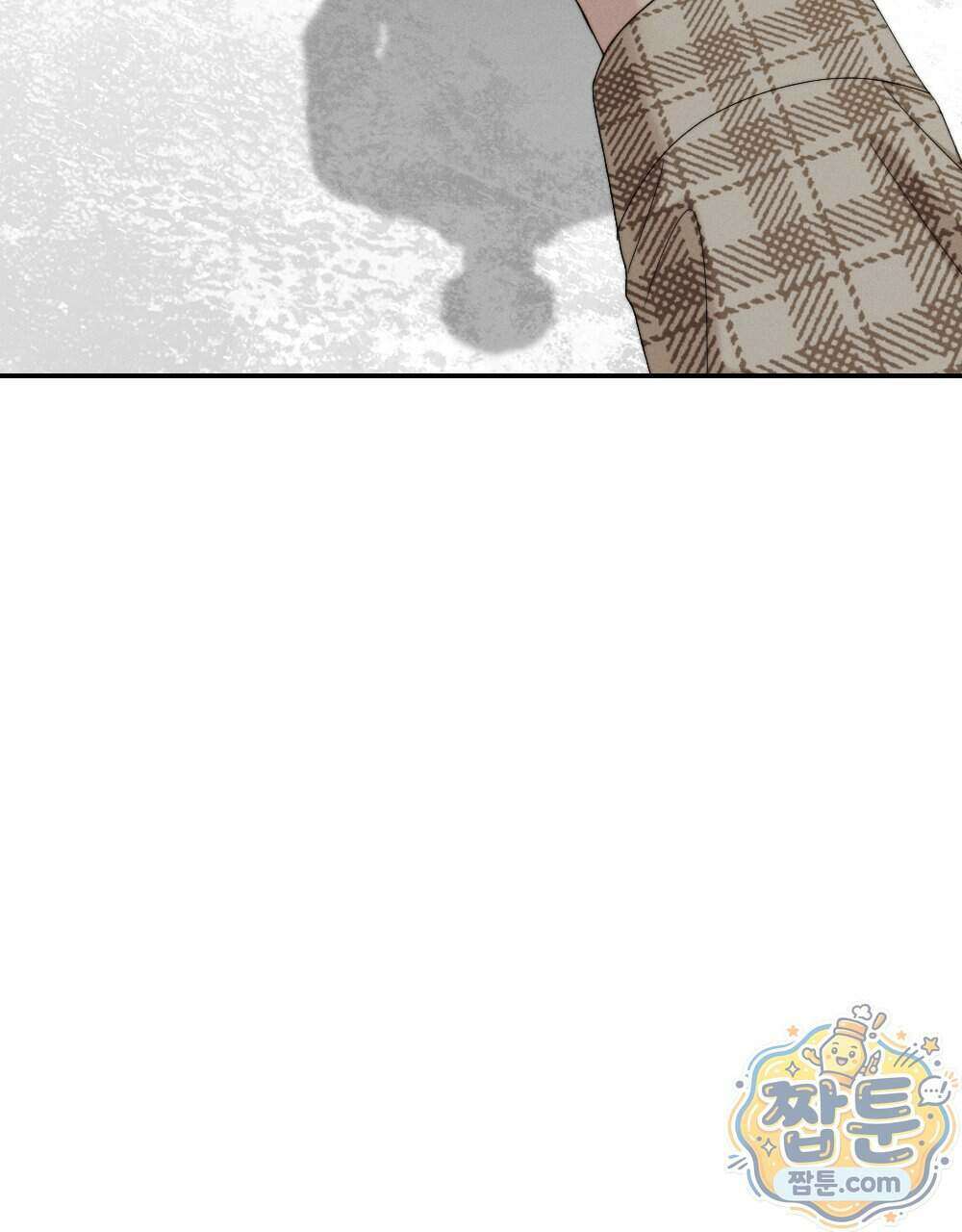 꼴라쥬 25화 92