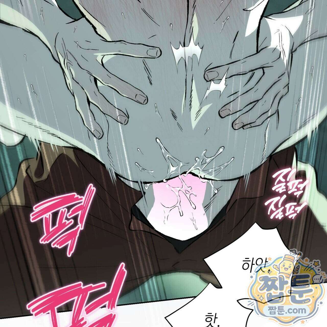 오프트랙 59화 28