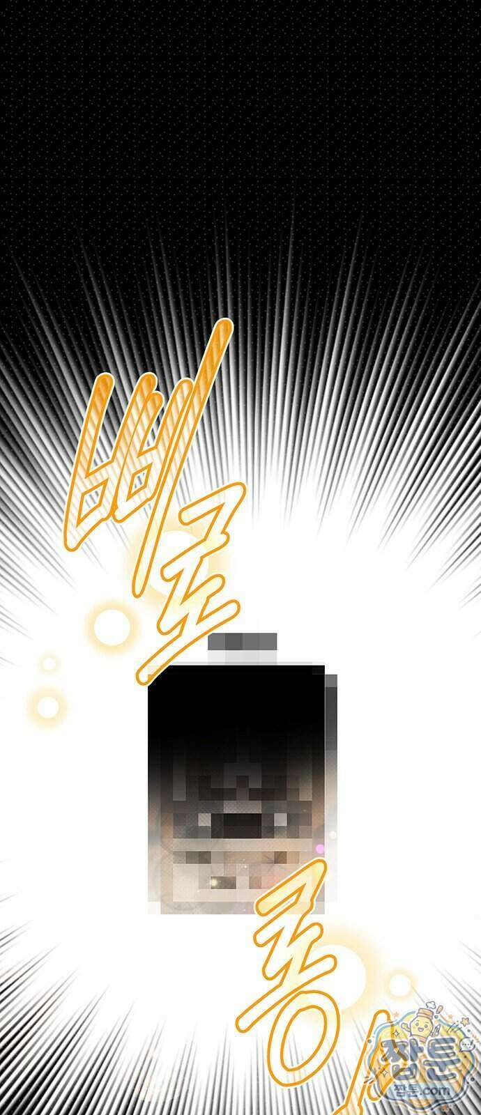 나쁜남자가 돼라! 26화 95