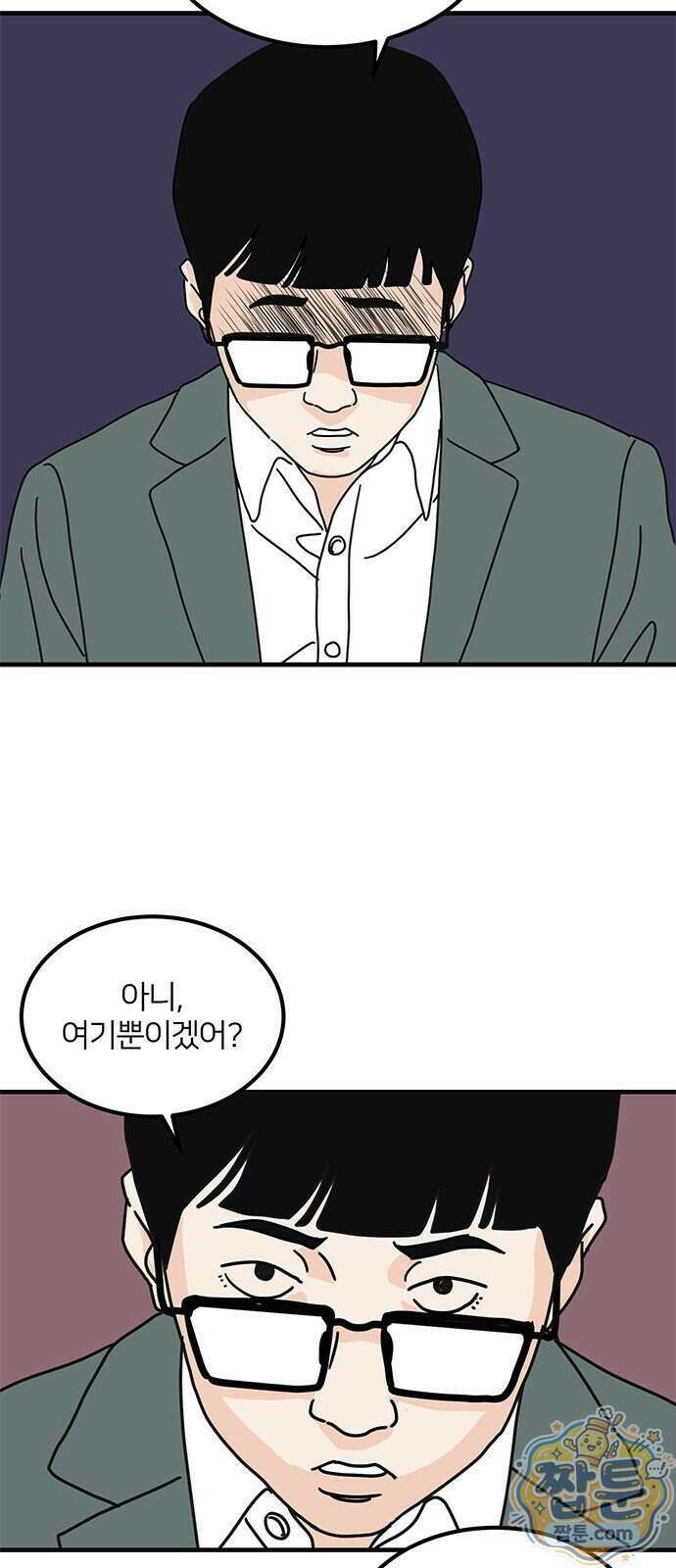 착한 여자 안선해 121화 29