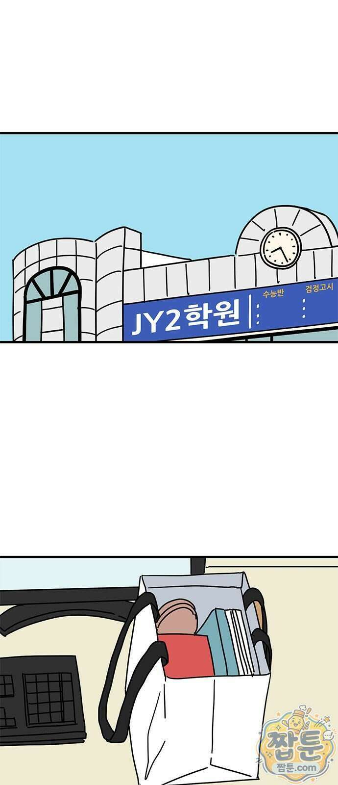 착한 여자 안선해 121화 41