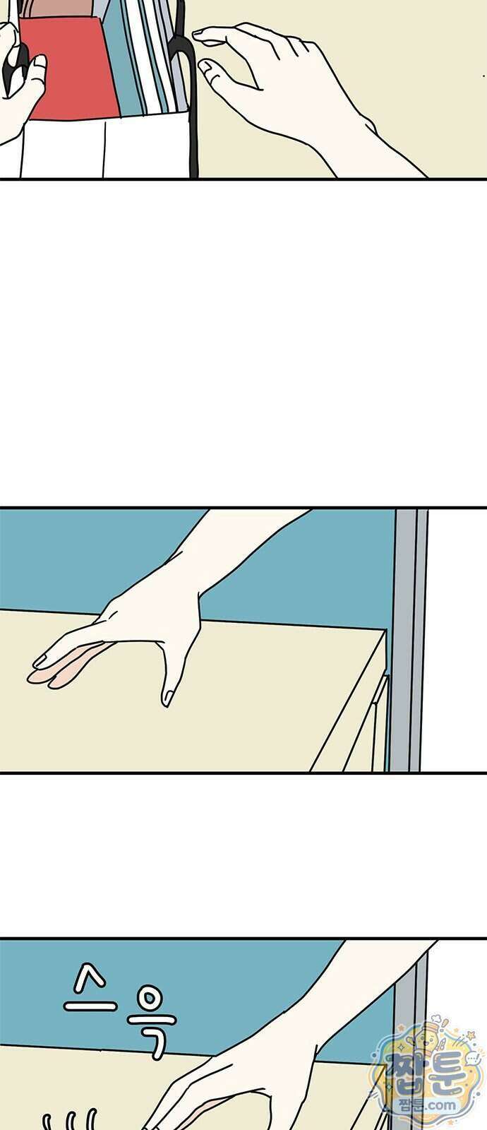 착한 여자 안선해 121화 44