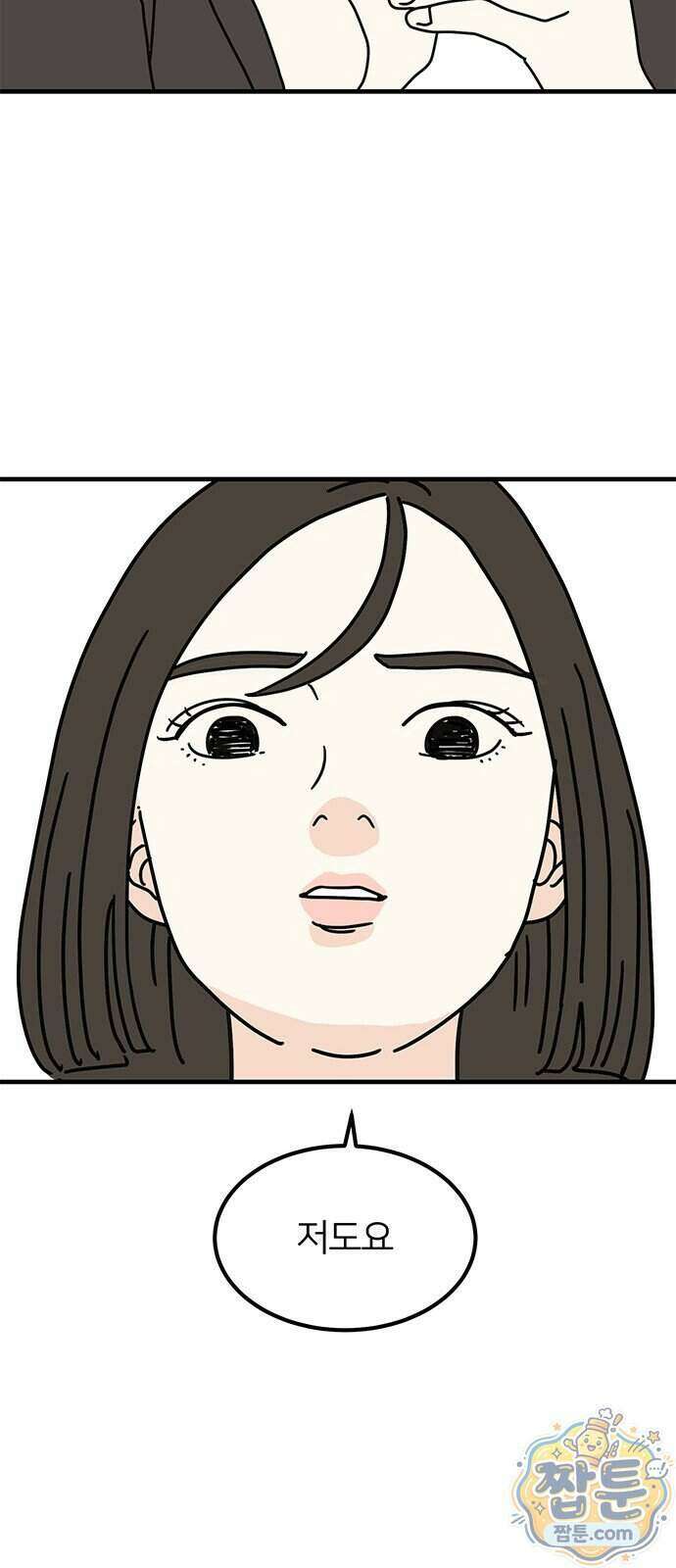 착한 여자 안선해 121화 60