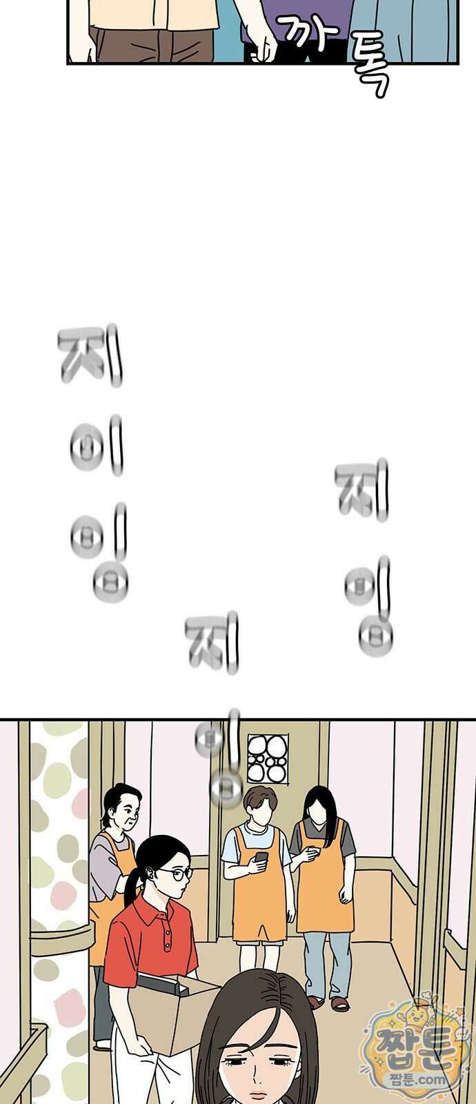 착한 여자 안선해 121화 62