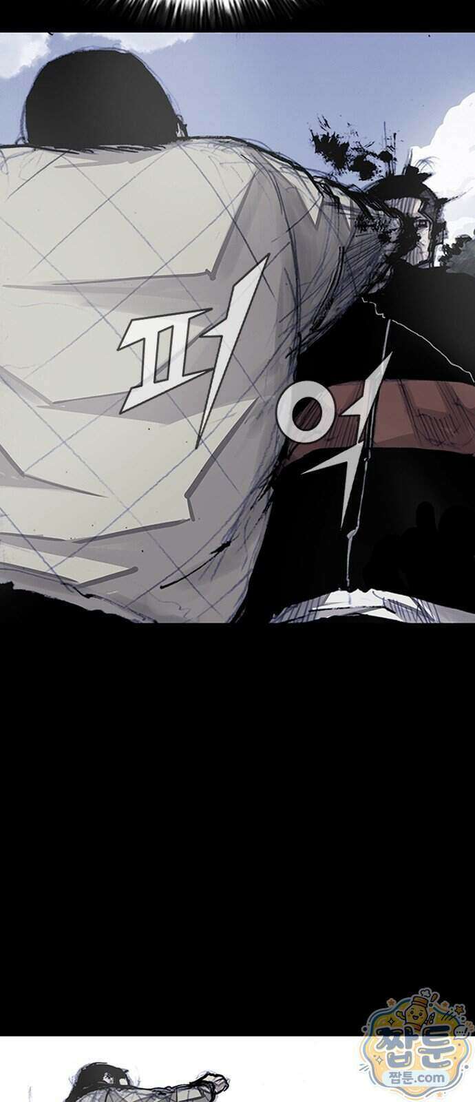 블러드레인 3 34화 17