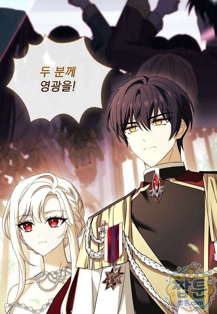 쉬고 싶은 레이디 213화 6