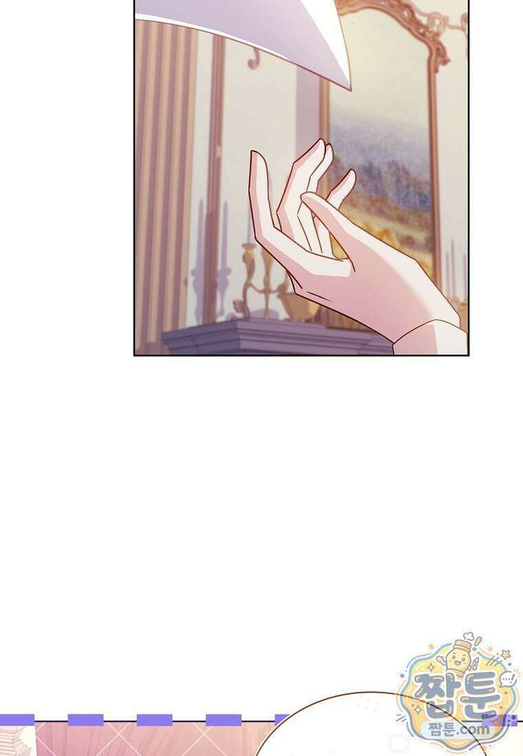 쉬고 싶은 레이디 213화 19
