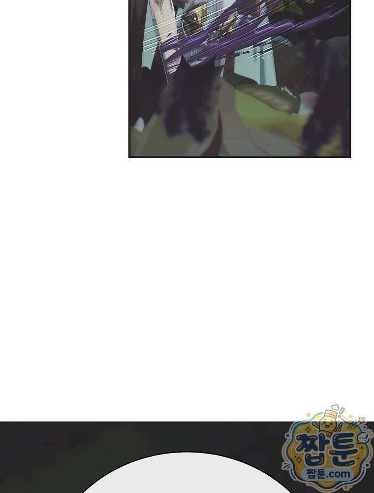 너의 아이가 아니야 136화 18