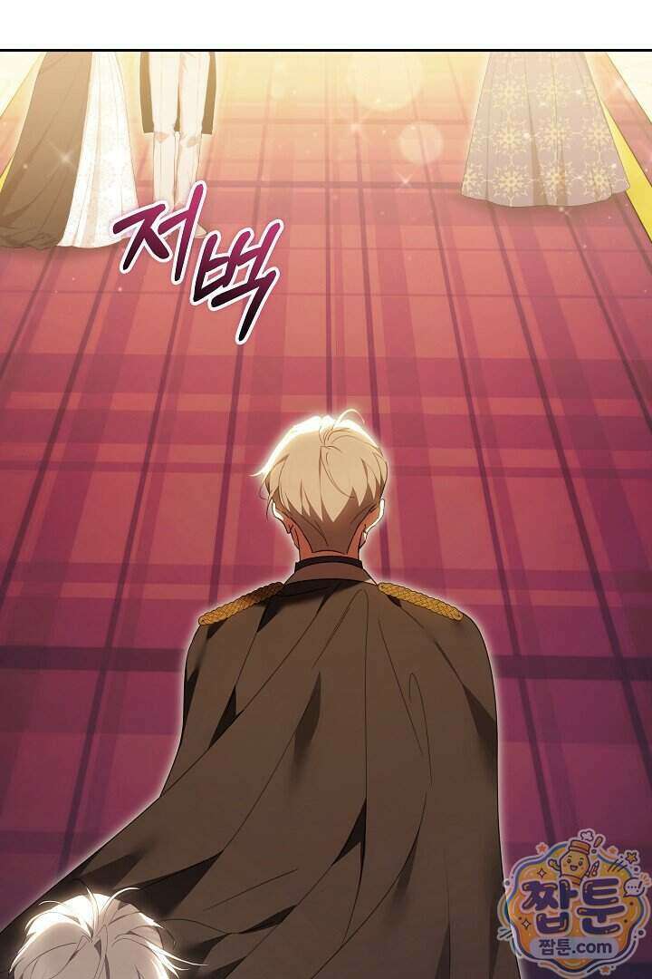 그 악녀가 검을 든 이유 71화 3