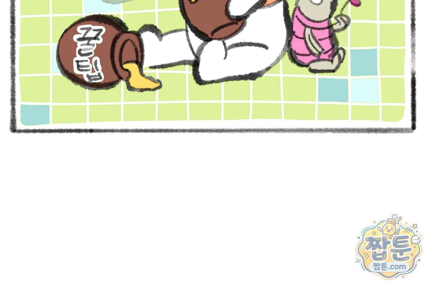 폐경록 61화 5