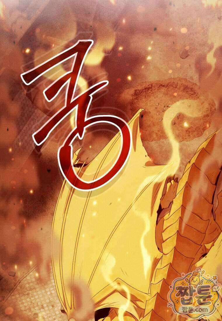 던전 미식가 53화 6