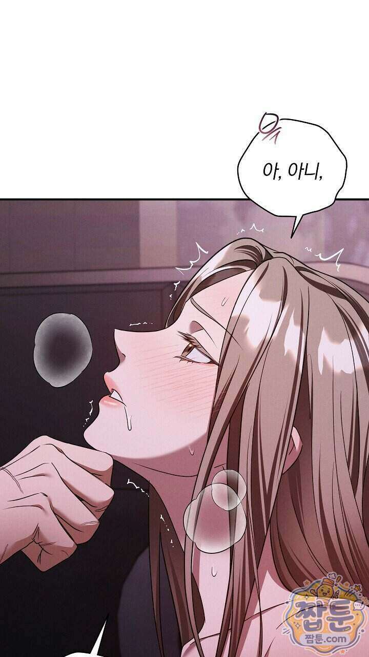 개같은 아저씨 33화 12