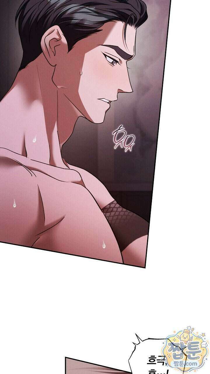 개같은 아저씨 33화 17
