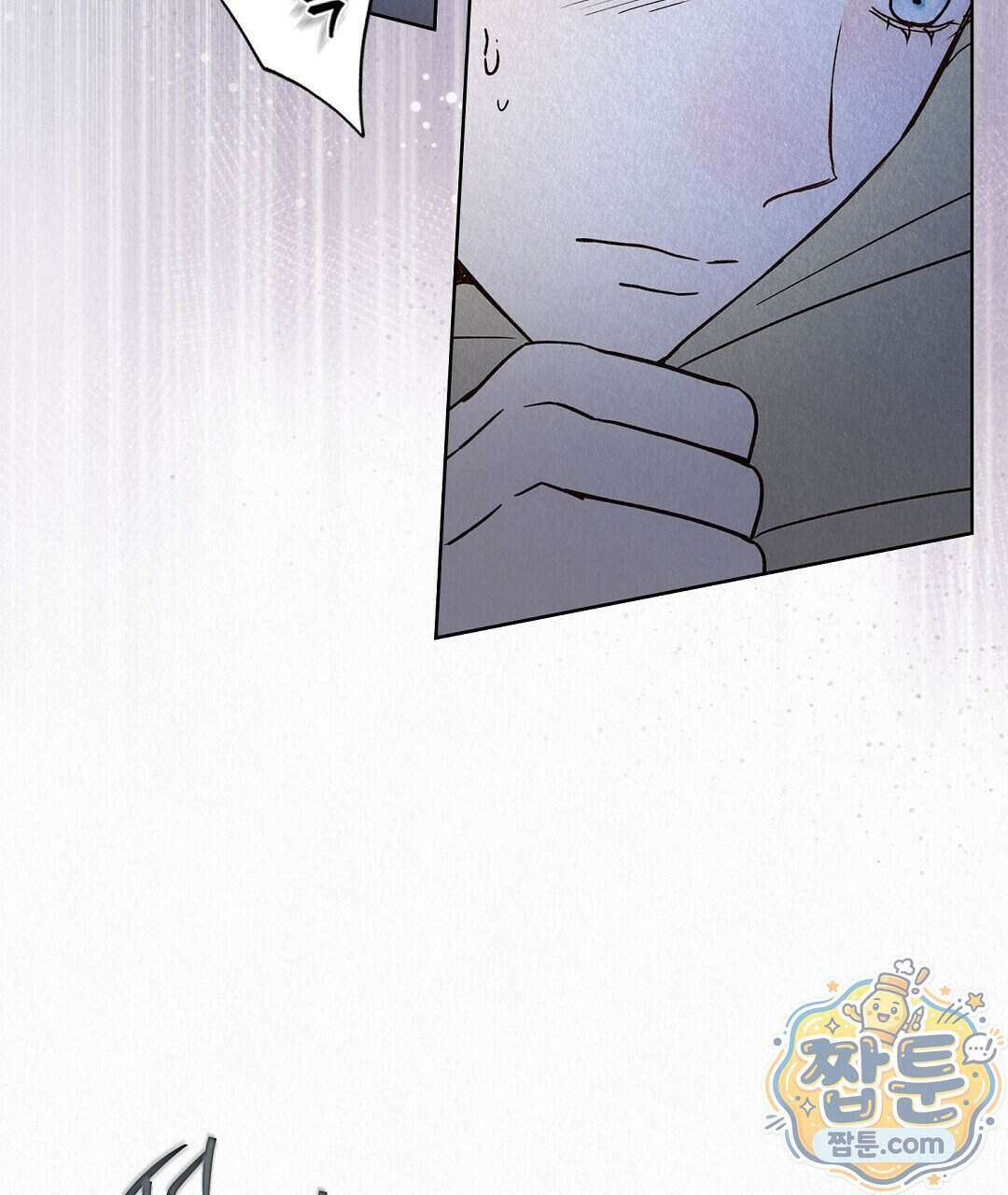 악인담 52화 19