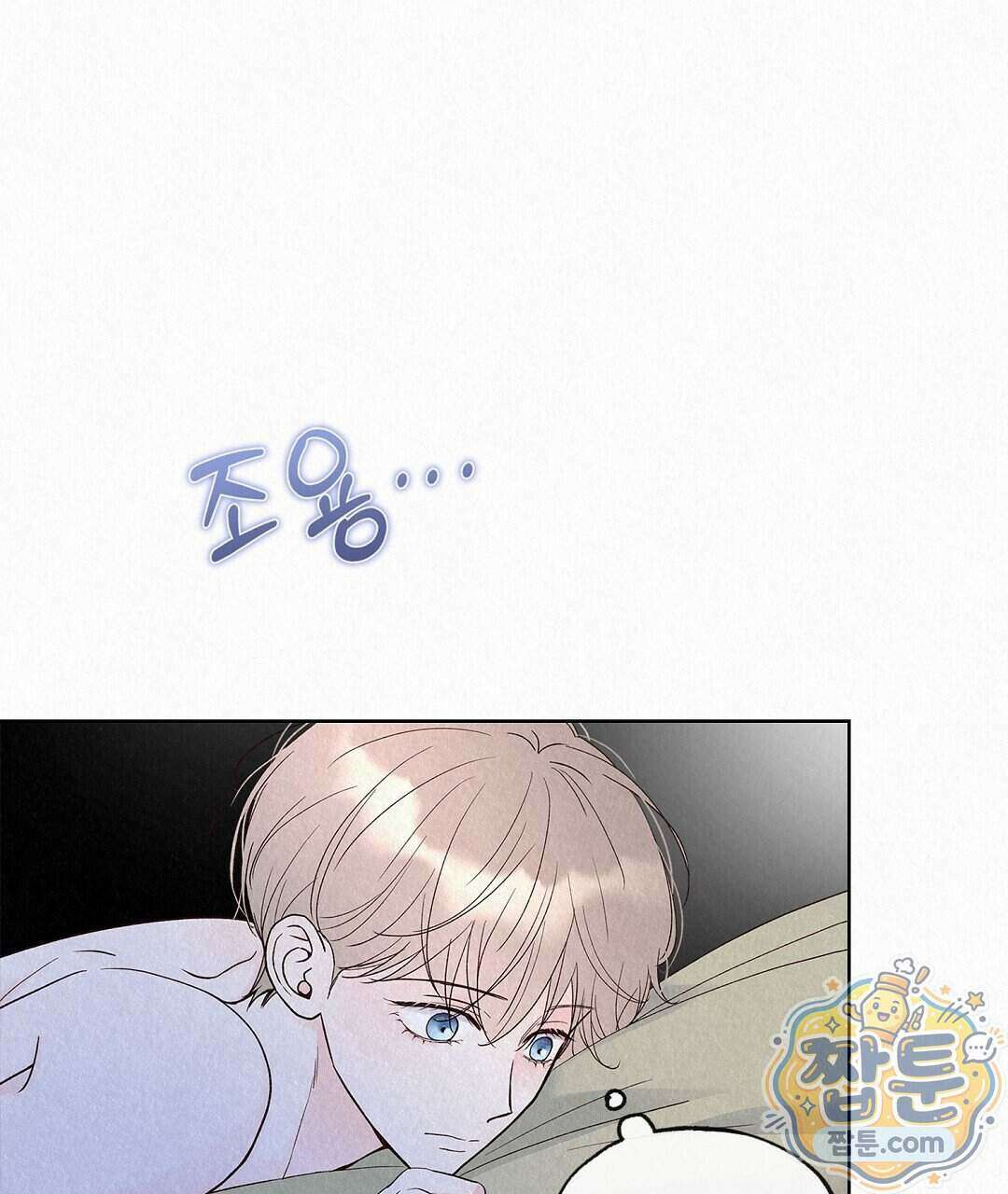 악인담 52화 25