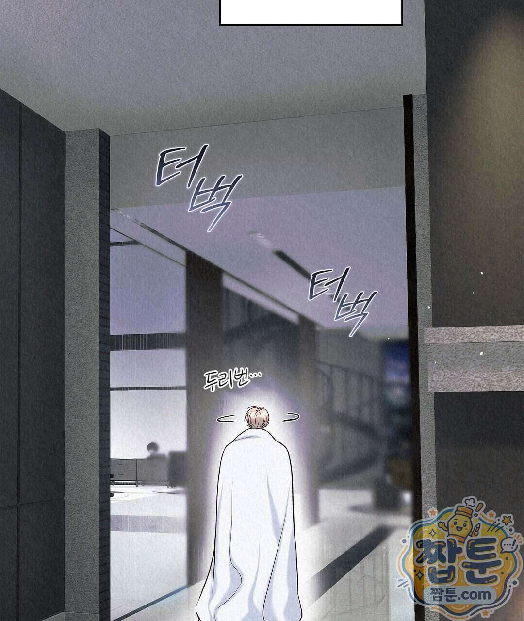 악인담 52화 39