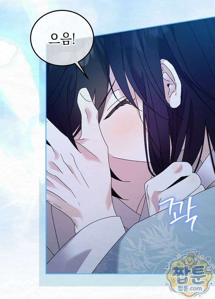 달달 39화 54