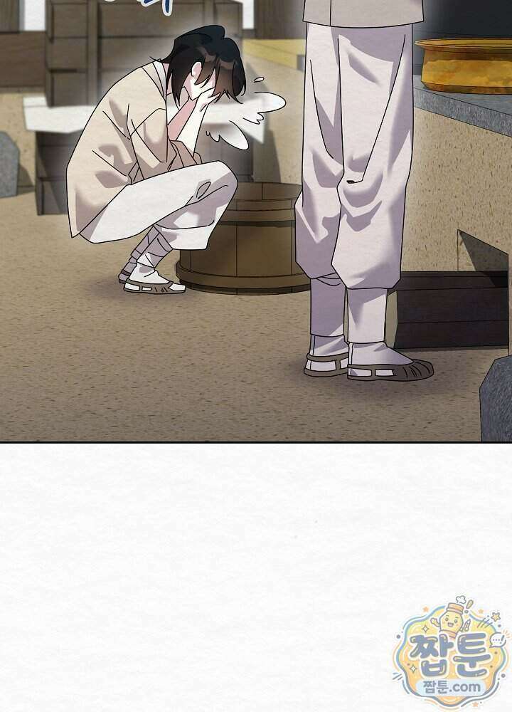 달달 39화 79