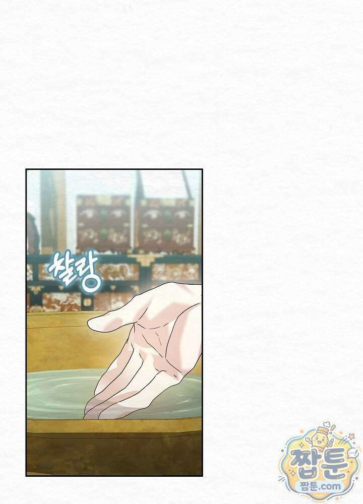 달달 39화 99