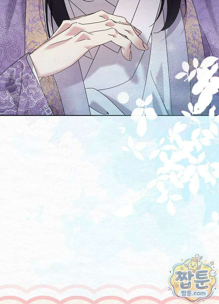 달달 39화 128