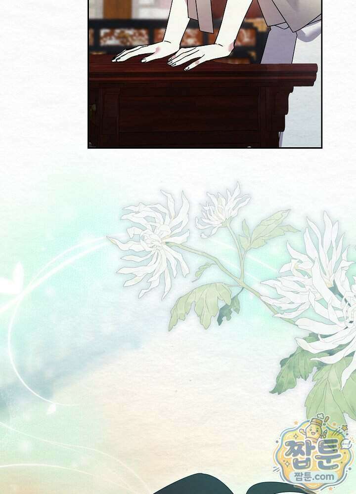 달달 39화 137